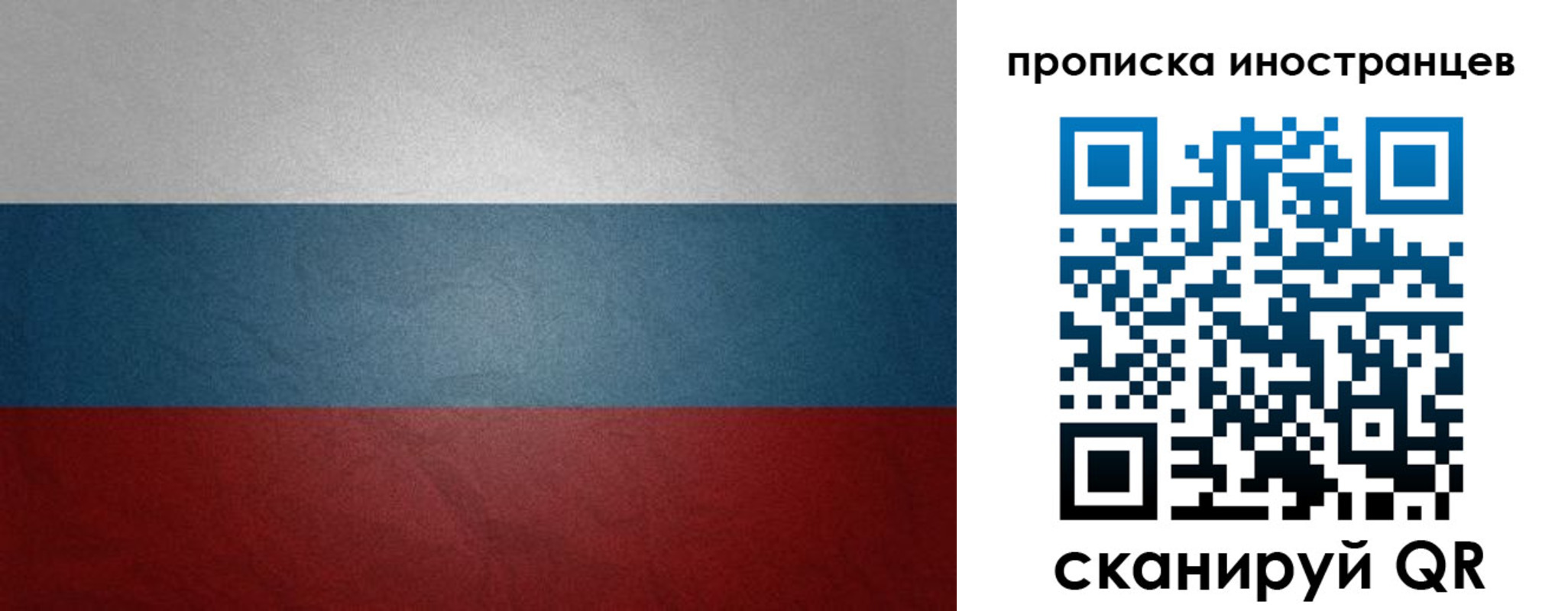 регистрация для дет. сада в Петровск-Забайкальском