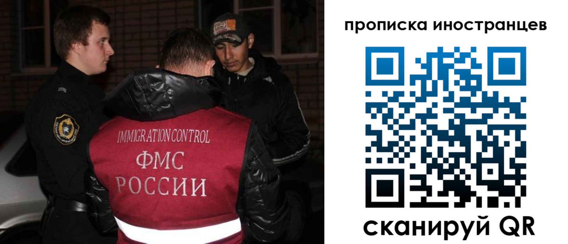 регистрация для школы в Петровск-Забайкальском